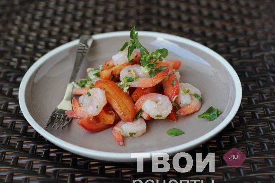 Рецепт помидоров с креветками