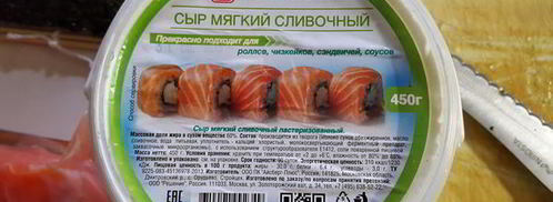 роллы home-made. Шаг 7