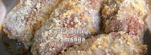 мясные рулетики с яблоком. Шаг 4