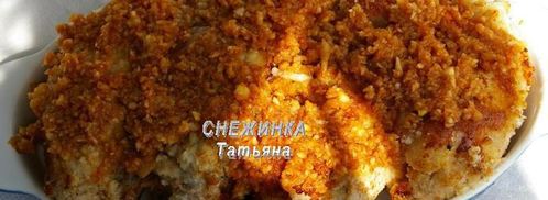 мясные рулетики с яблоком. Шаг 5