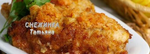 мясные рулетики с яблоком. Шаг 7