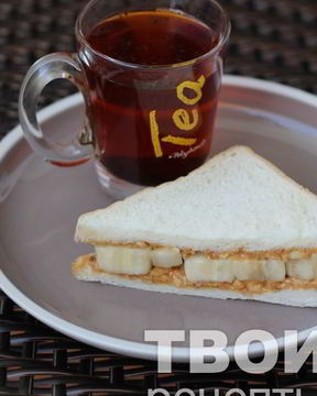 Сэндвич с бананом