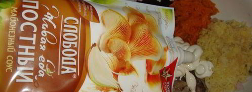 постные тарталетки с рыбой. Шаг 9