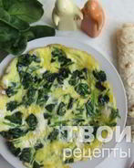 Яичница-болтунья со шпинатом и пармезаном